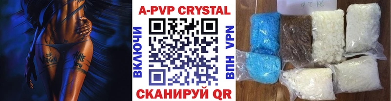 Какие есть наркотики Липецк Амфетамин  COCAIN  Меф  Бошки Шишки  Галлюциногенные грибы  ГАШ 