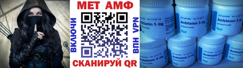 где найти наркотики  Липецк  Амфетамин VHQ 