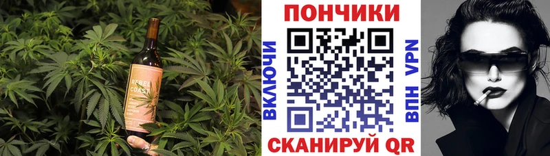 Печенье с ТГК конопля  где купить наркоту  блэк спрут ТОР  Липецк 