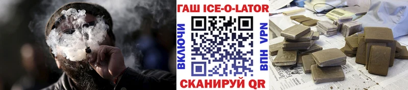 Гашиш гарик  Липецк 