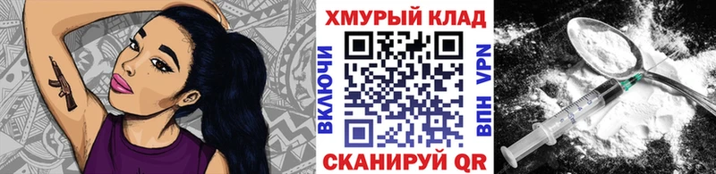 где купить   Липецк  Героин гречка 