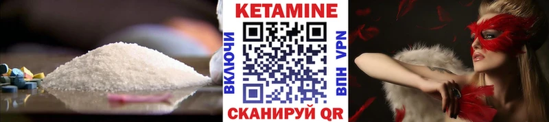 хочу наркоту  Липецк  Кетамин ketamine 
