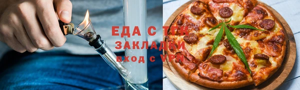 стаф Каменногорск