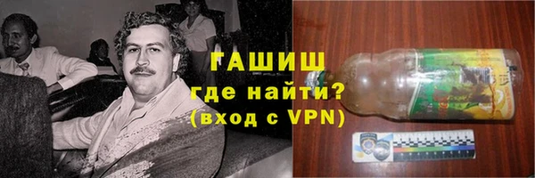 ГАЛЛЮЦИНОГЕННЫЕ ГРИБЫ Орехово-Зуево