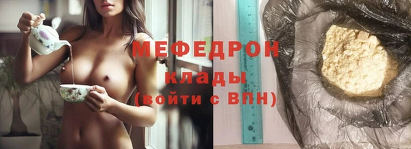 бутик Каменка