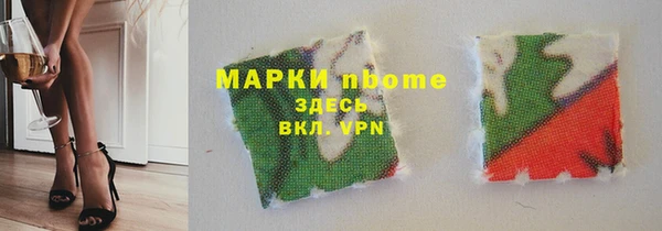 ALPHA PVP Каменск-Шахтинский