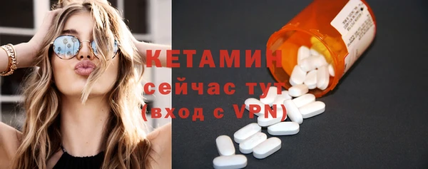 бутик Каменка