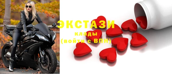 бутик Каменка
