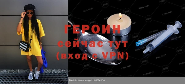 стаф Каменногорск
