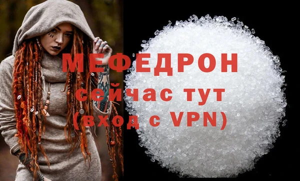 ALPHA PVP Каменск-Шахтинский