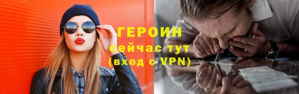 ALPHA PVP Каменск-Шахтинский