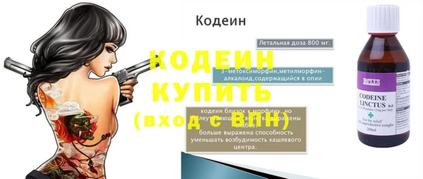ALPHA PVP Каменск-Шахтинский