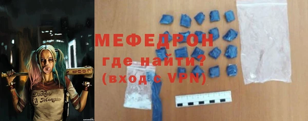 бутик Каменка