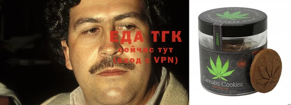 бутик Каменка