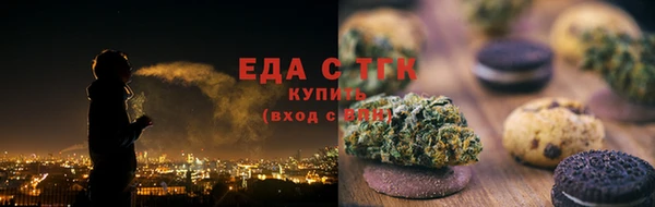 ALPHA PVP Каменск-Шахтинский