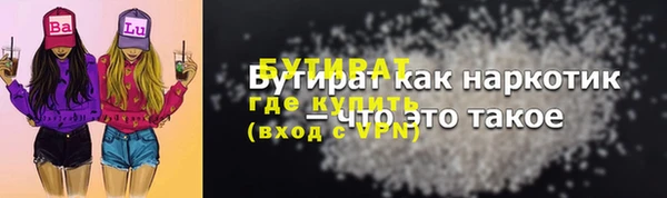 бутик Каменка