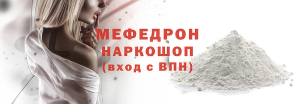 бутик Каменка