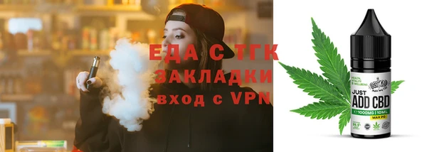 стаф Каменногорск
