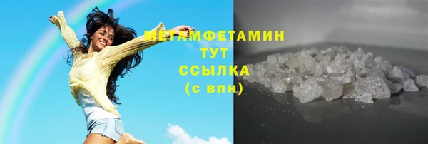 бутик Каменка