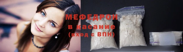 бутик Каменка