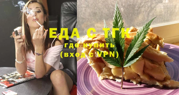 стаф Каменногорск