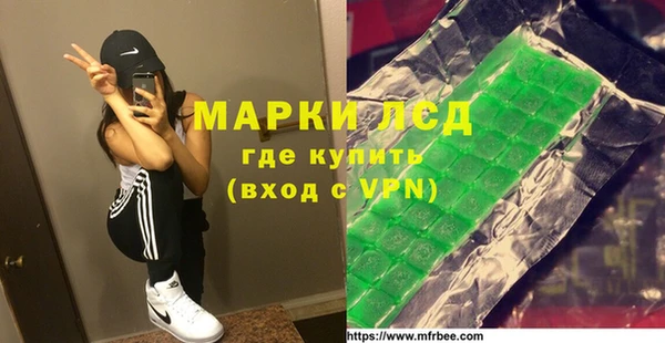 ALPHA PVP Каменск-Шахтинский