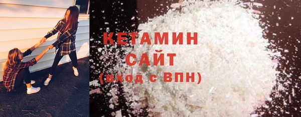 ALPHA PVP Каменск-Шахтинский
