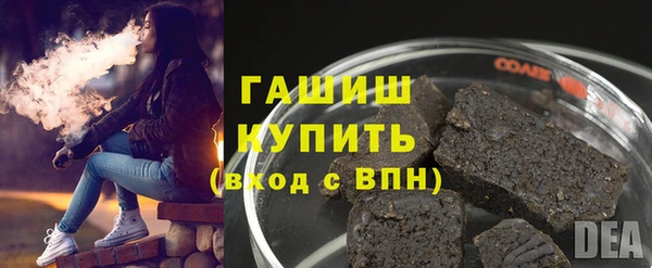 бутик Каменка