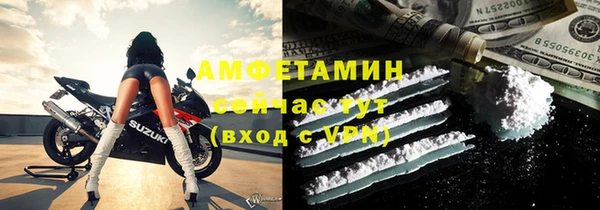 ALPHA PVP Каменск-Шахтинский