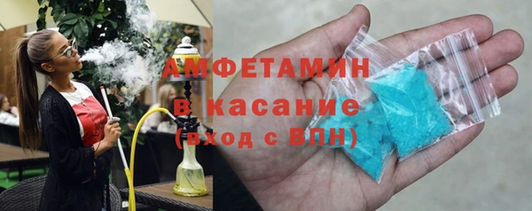 стаф Каменногорск