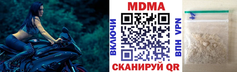 нарко площадка какой сайт Липецк МДМА crystal купить цена