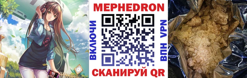 Меф VHQ кракен ТОР Липецк хочу