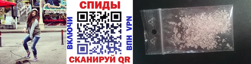 МЕГА ссылки Липецк Первитин кристалл