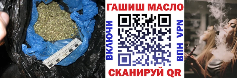Дистиллят ТГК гашишное масло Липецк