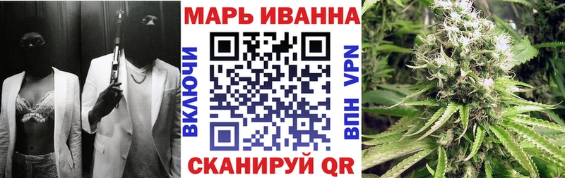Каннабис AK-47 Липецк